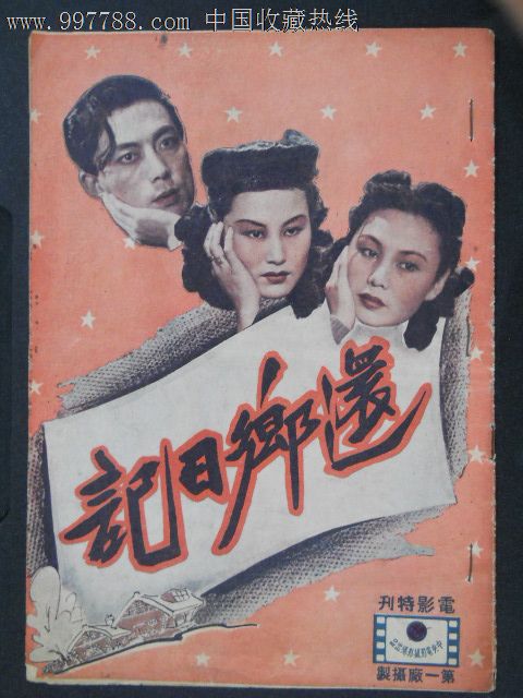 办假的内华达州地址证明